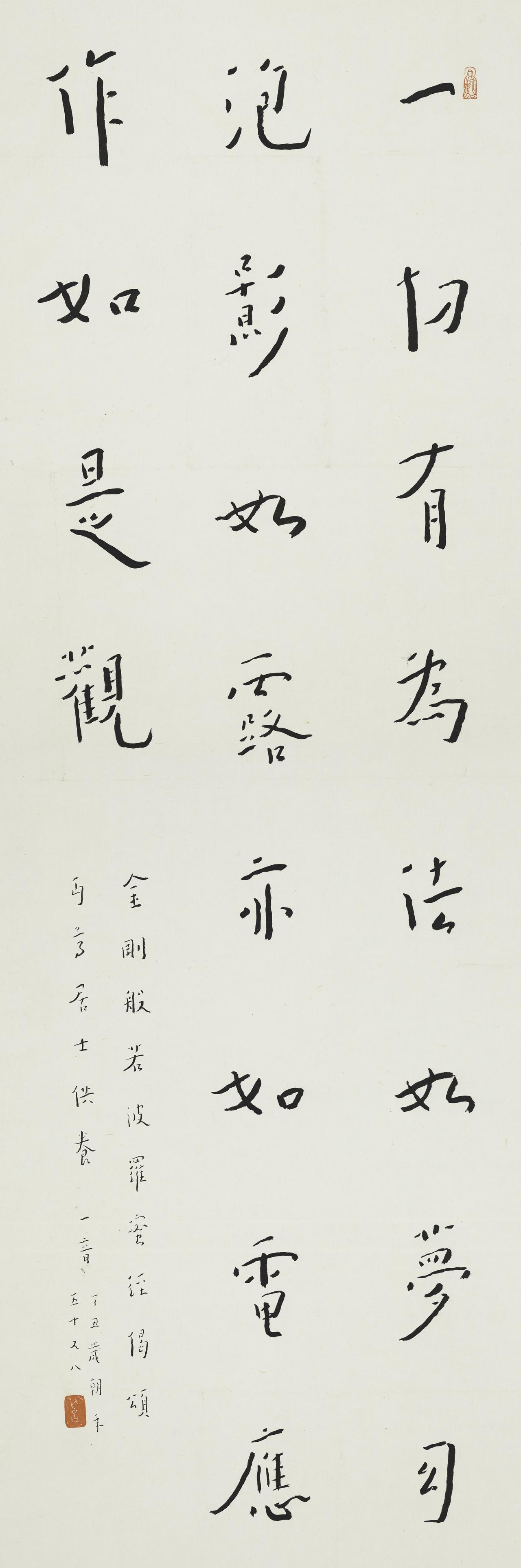 启功评弘一：秃笔作真书，淡静前无古启功写过关于李叔同的诗，其中两句直接评书法