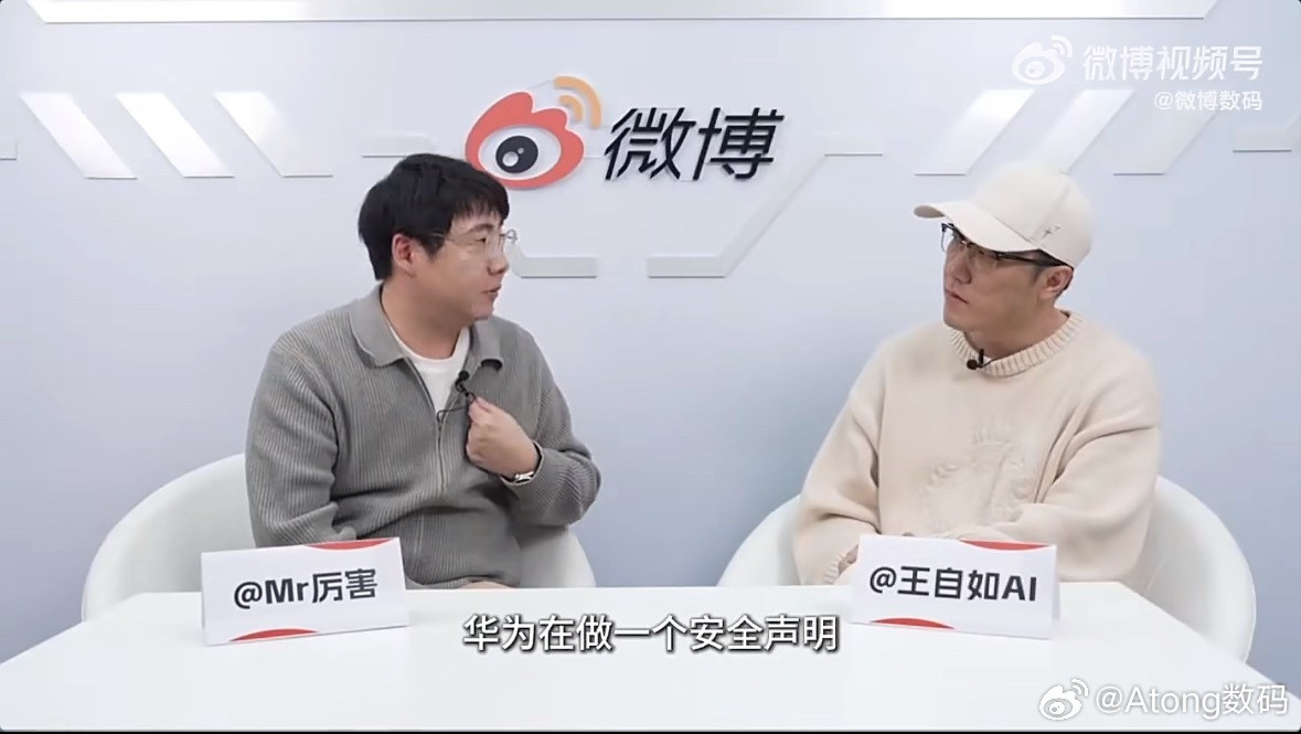 王自如谈华为小米家电的区别看了王自如AWE现场直播聊透华为小米家电策略，真的说到