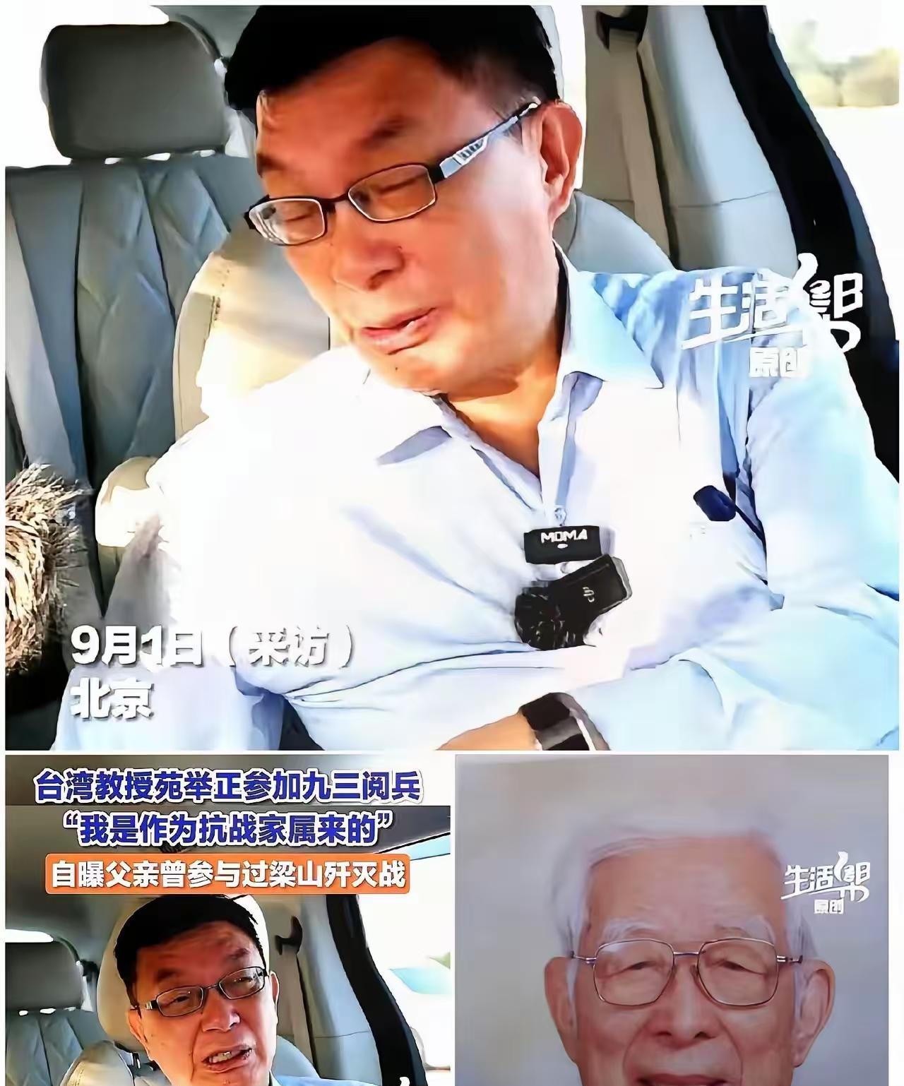 这话问得扎人可苑举正一句回怼这灵魂一问，问出了多少人的疑惑。但苑举正的回答，