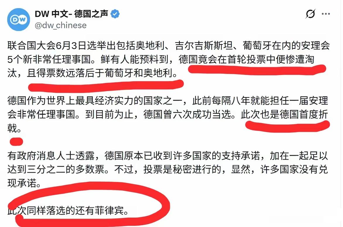德国媒体报道起来好伤感：说德国“在首轮投票中就便惨遭淘汰”，还哀怨冲天地表示
