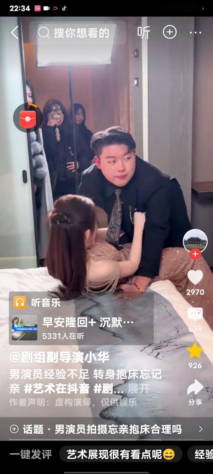 那亲呢？那亲呢？那亲呢？那今呢？
