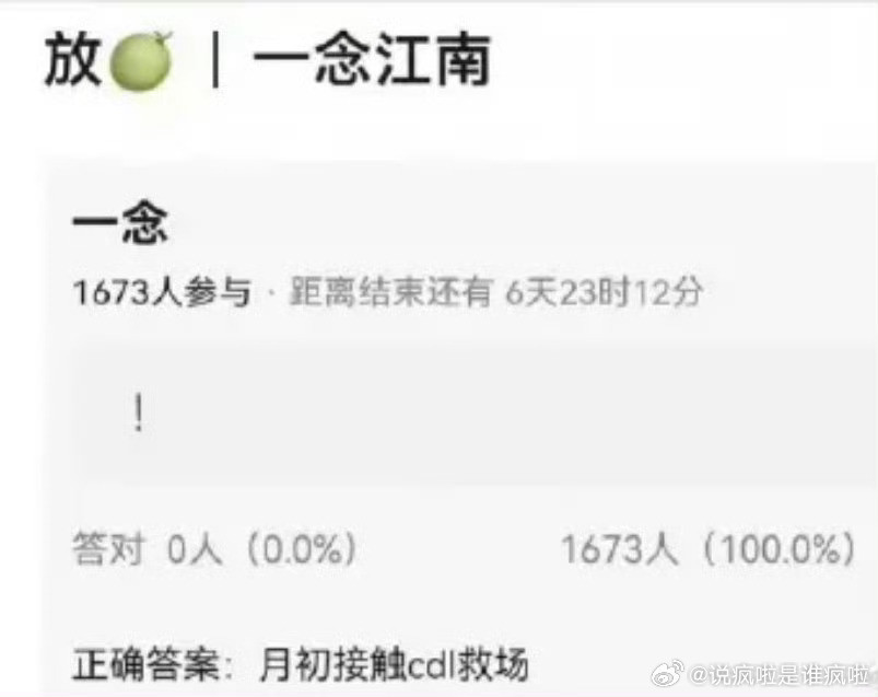 大家编瓜都很有效率[扁嘴]信p2大于p1[扁嘴]​​​