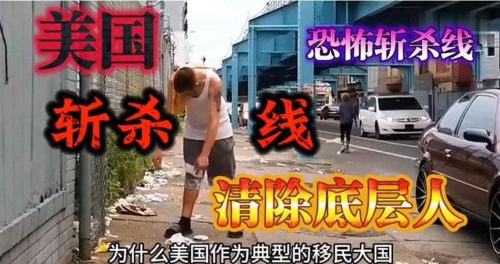 你只要强大了，做什么都是对的！最近，“斩杀线”这个词频繁出现在网络热搜，挑起了