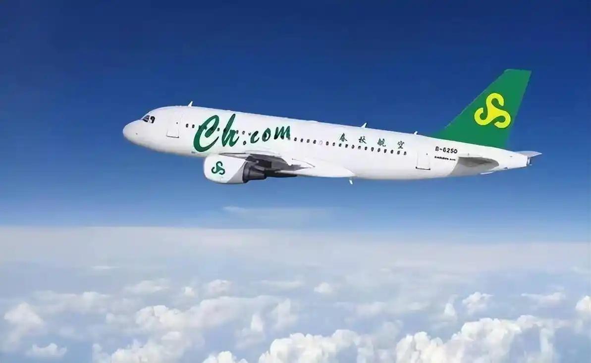 就在刚刚，中国春秋航空正式宣布，3月26日，中国知名廉航春秋航空宣布：将