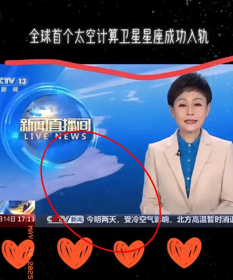 中国搞出2800颗算力卫星，直接上天处理数据！别人家的卫星还在传信号，咱们的卫