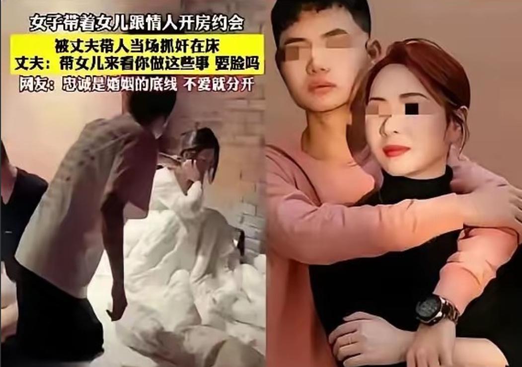 一名女子对外谎称带2岁女儿回娘家暂住三日，丈夫出门前转账生活费、备好营养品托