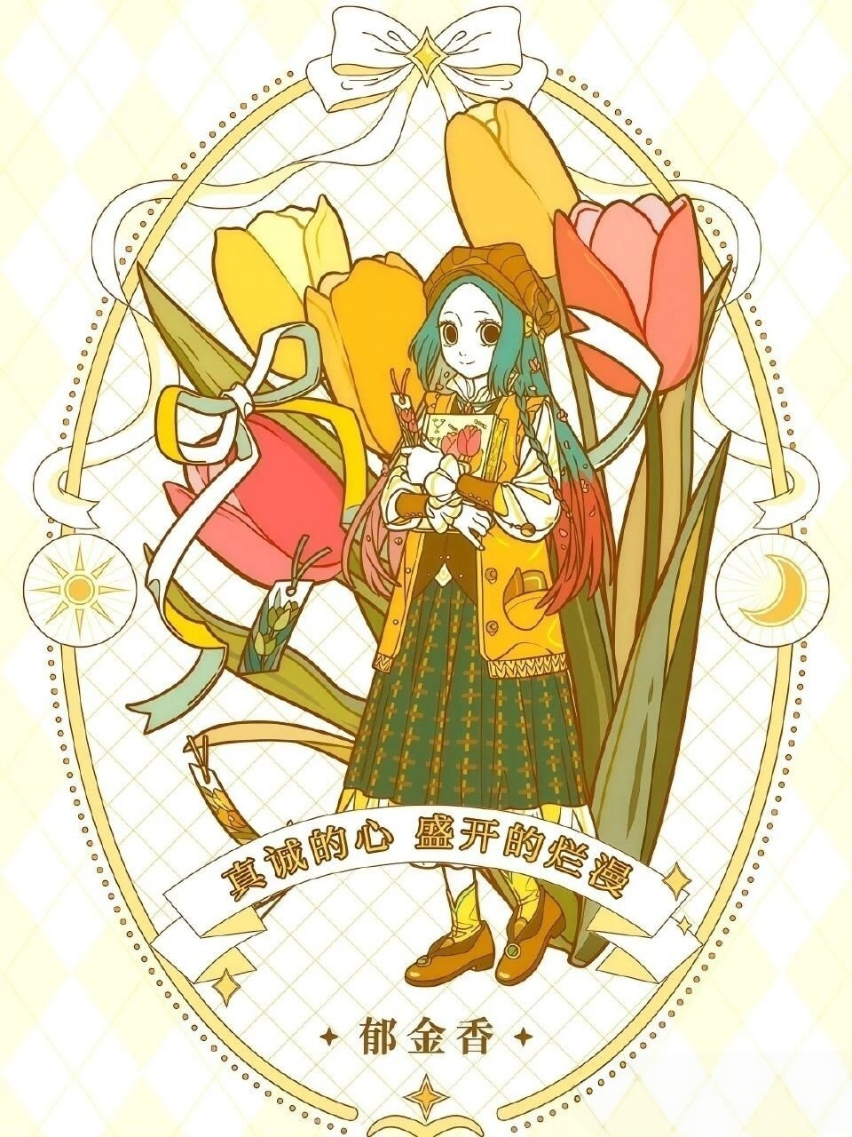 动漫春日企画壁纸一人安利一部国漫非人哉春日花主题壁纸，百花齐放姹紫嫣红，太适合