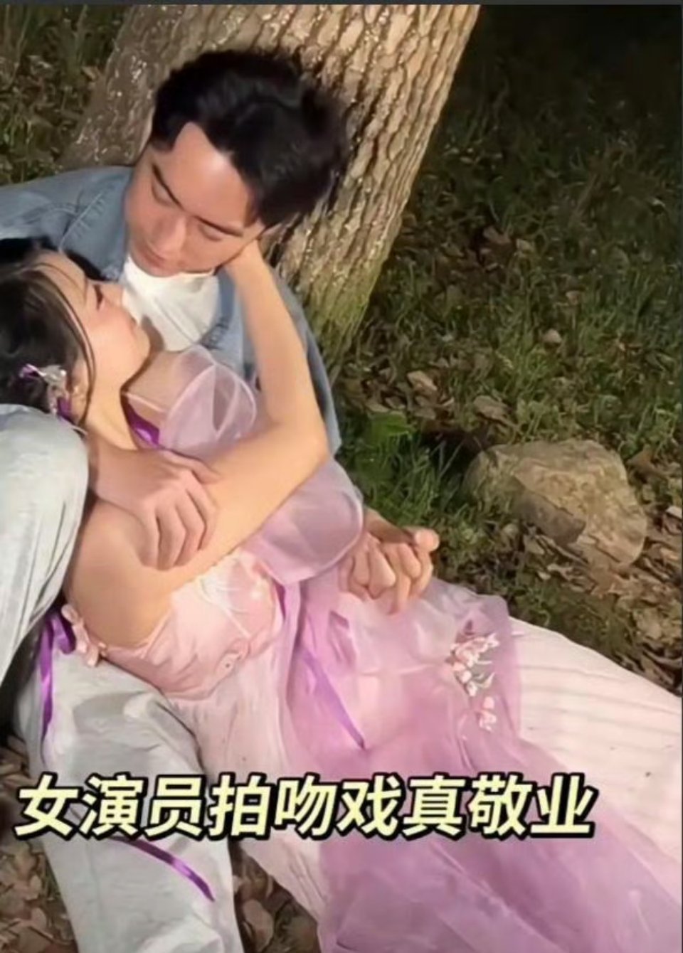 你说这样拍戏会不会“因戏生情”！考验演员的时刻到了