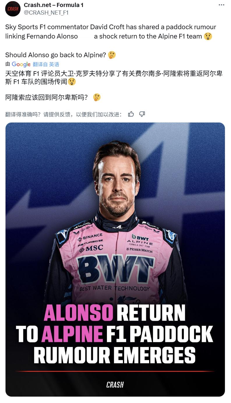 大半夜的，你别吓我F12025F1加拿大大奖赛​​​