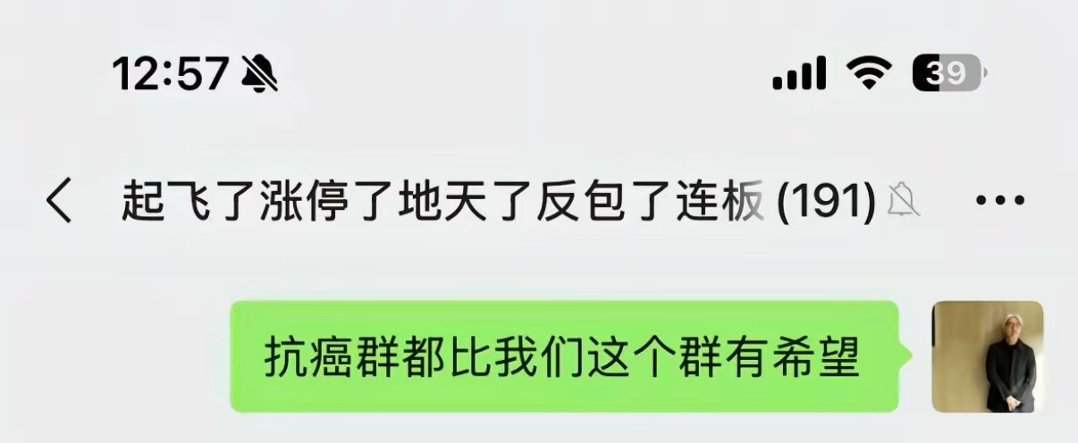 艹，头像还是坂本龙一