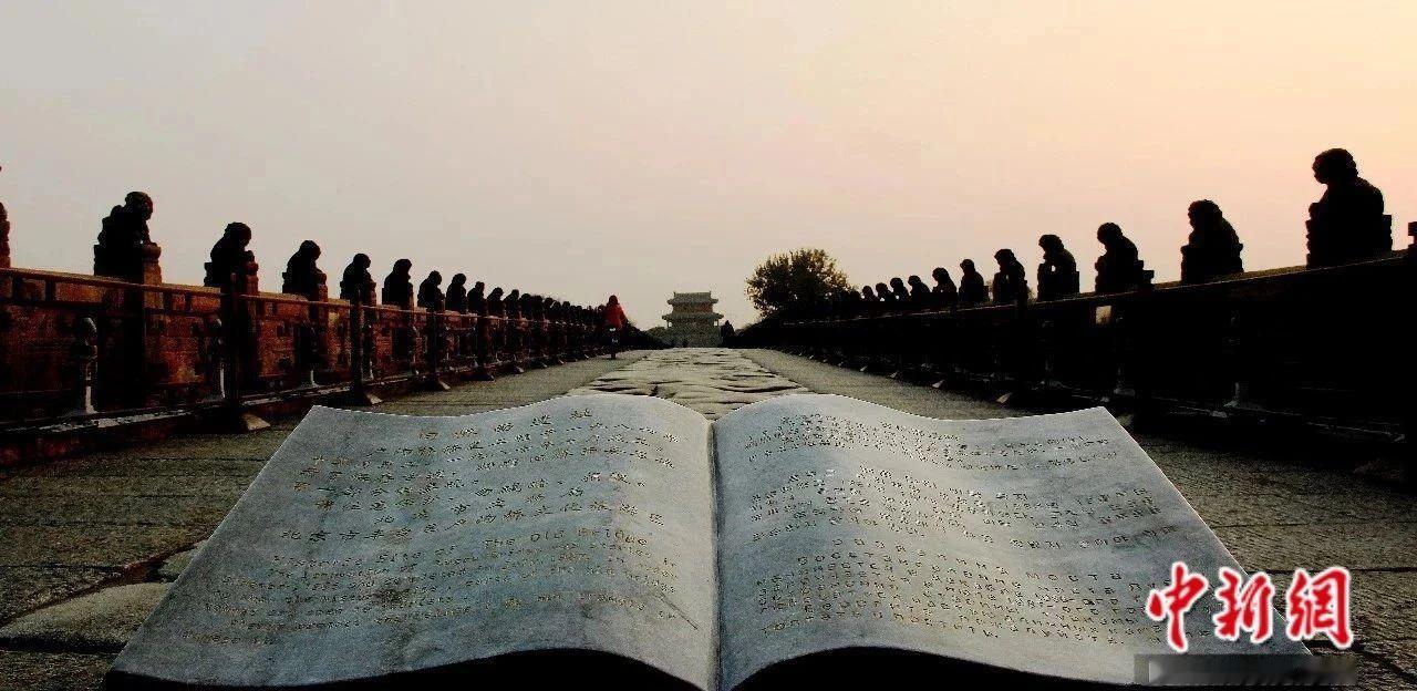 “把卢沟桥圈起来收费，是对抗战将士的侮辱！”承载全民抗战记忆的卢沟桥被圈设门禁收