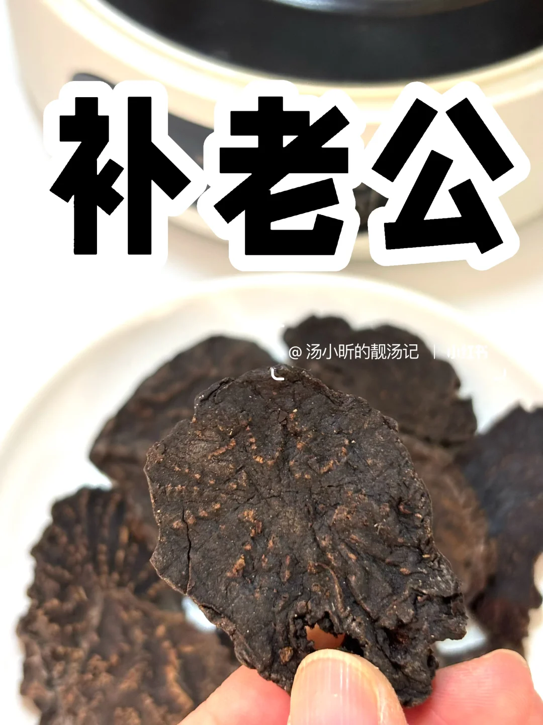 还在发愁怎么给老公补吗？后悔没有早点安排