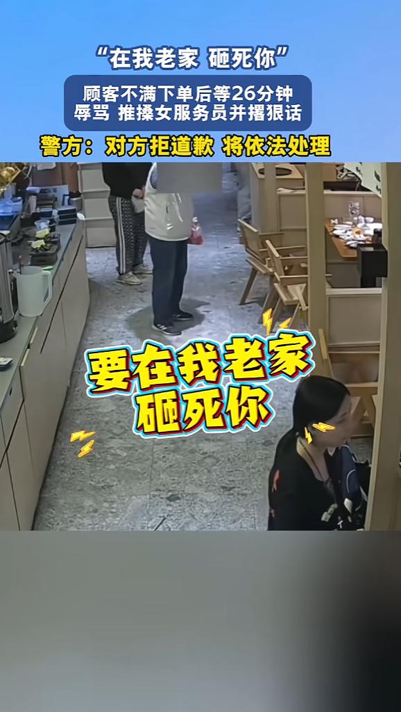 “太嚣张了！”一外地女子带家人到广东旅游，在一家餐馆吃饭时，女子一共点了10道菜
