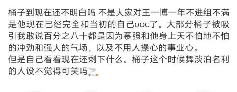 绝望的桶子​​​