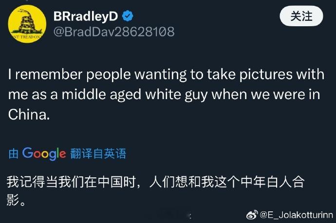 因为某些人的崇洋媚外，这白人都说要把未来的孩子带来刷自尊心…[汗]​​​