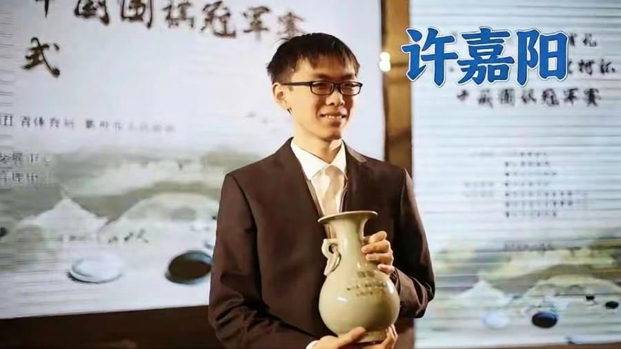 慢羊羊许嘉阳，27岁才爆发，凭啥登顶中国第一？一个月双冠、烂柯杯再夺金、围甲1