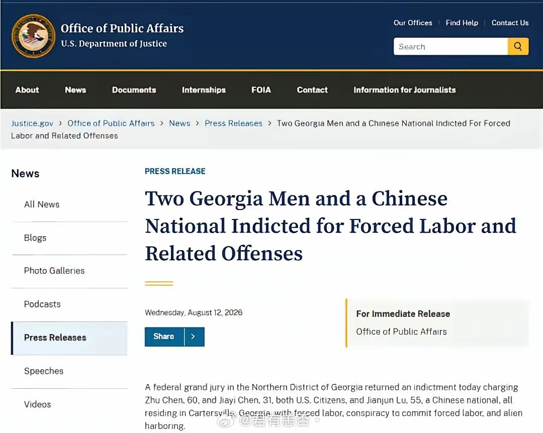 你敢信？最近一位华人老板在美国的公司推行“996”加班制度，被举报后，美国FBI