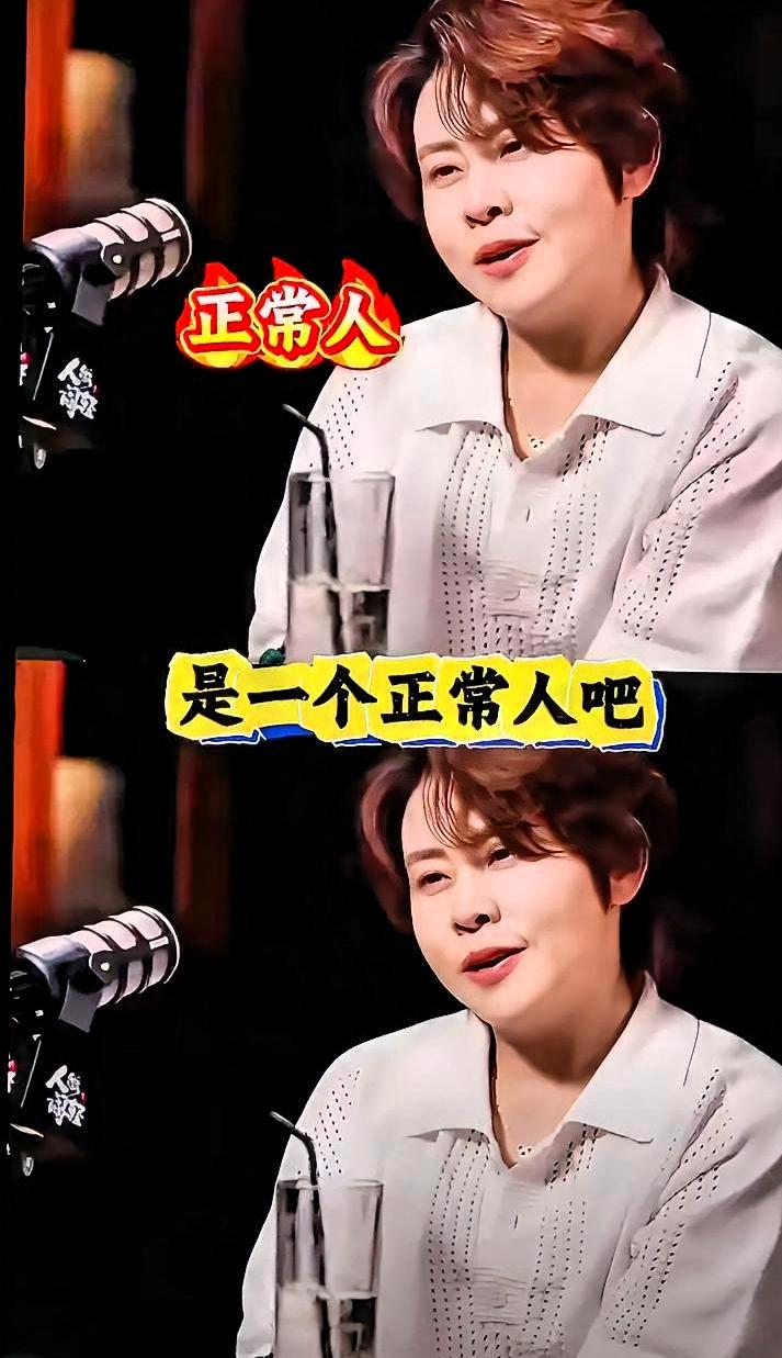 王濛被问怎么看浪姐，她对着镜头甩了一句：“我是正常人，你们是综艺人。”我跟你
