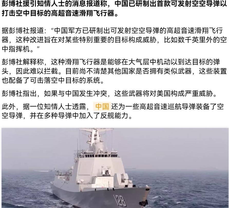 这次轮到中国“立规矩”了。 8月25日彭博社报道，中国已经搞出了全球第一款能