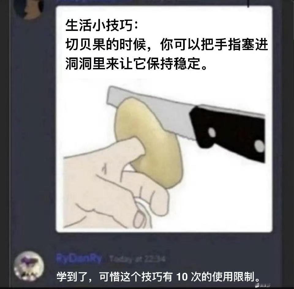 你足够勇敢的话其实有11次。