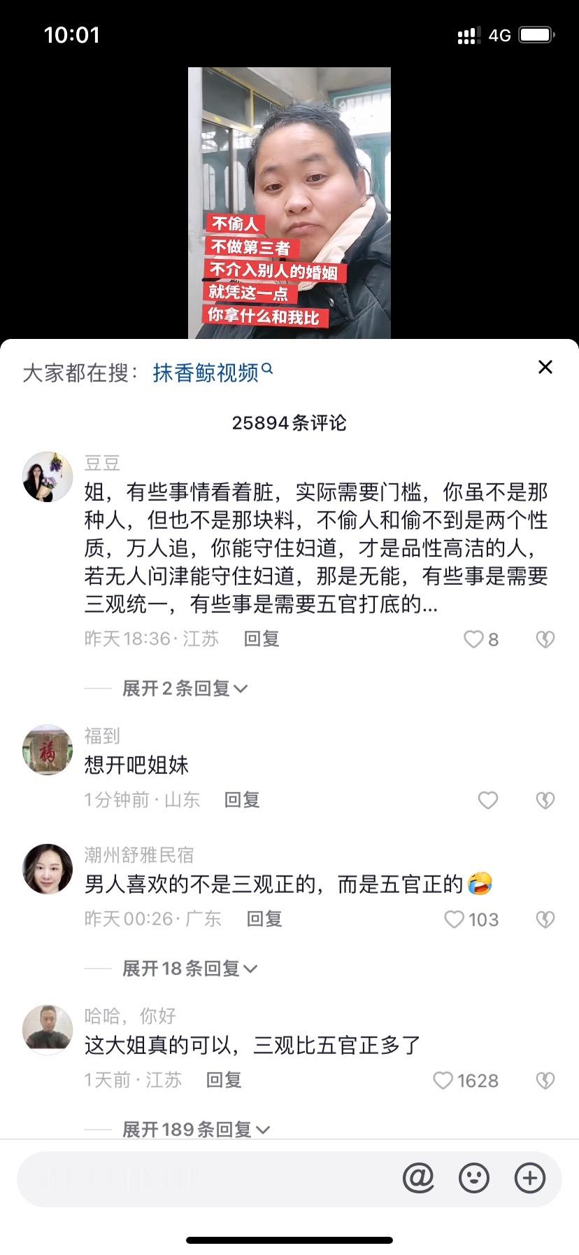 万万没想到<imgsrc...