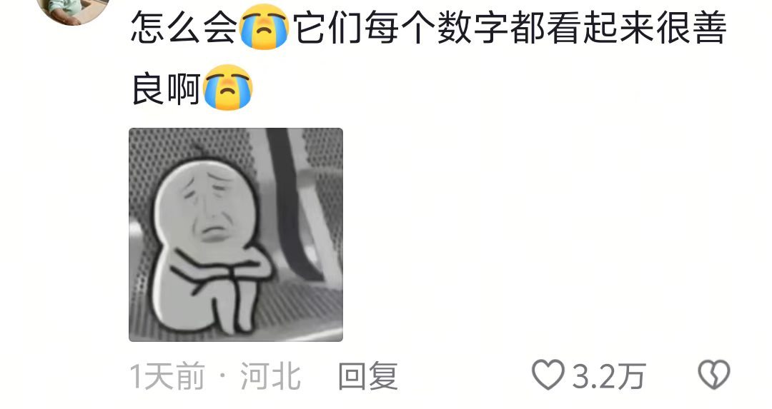 一千块听起来挺多的但是...原来我抠抠搜搜的花了这么多钱​​​