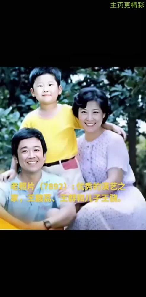 王馥荔76岁，丈夫离世后，她的笑容里藏着48年的恩爱密码。当年，她是一碗凉粥