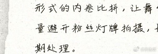 有蓝粉海你就避开拍摄了，你在怕什么