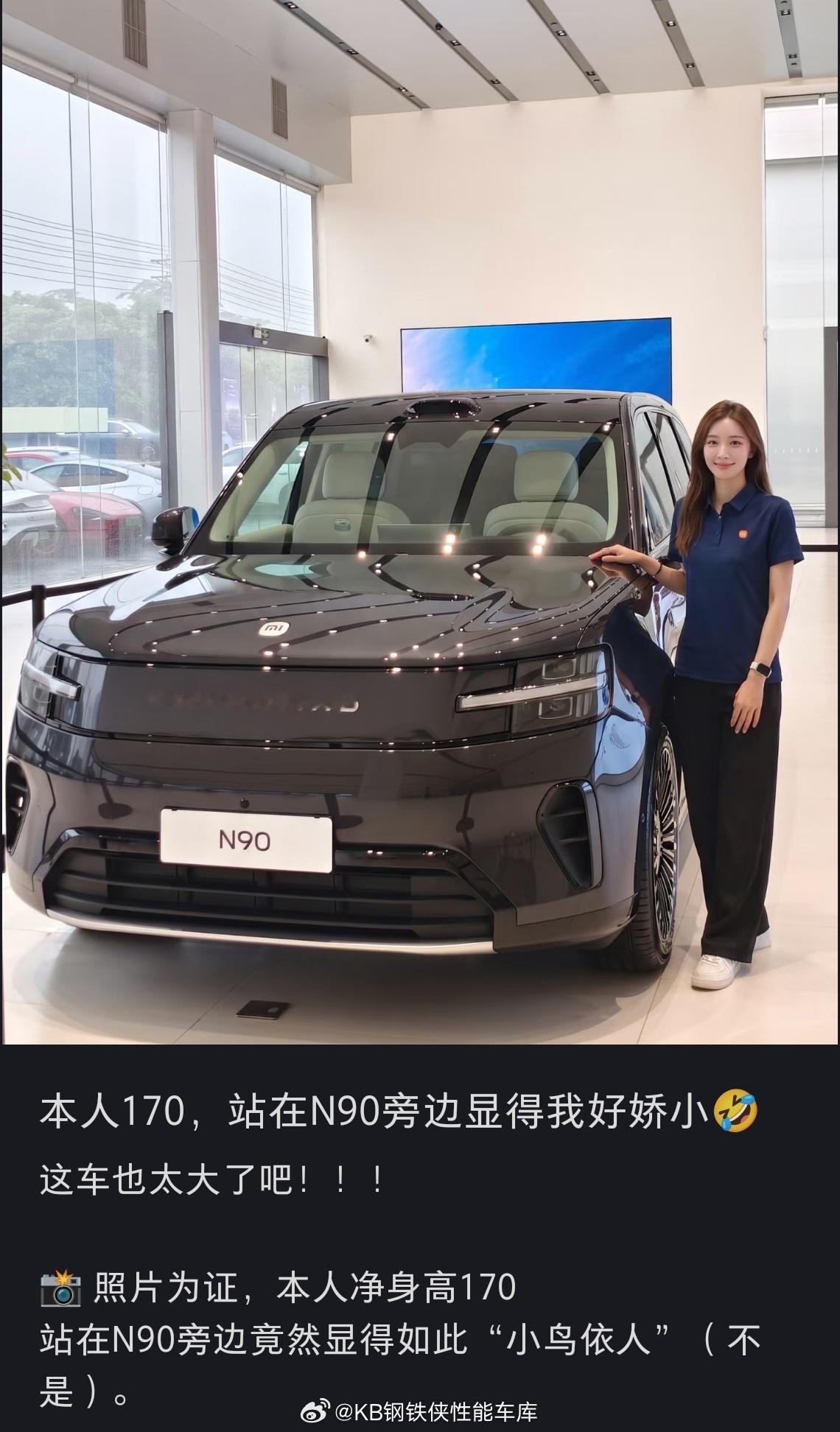 1.7米的小米美女销售证实澎程n90很高大大v聊车新能源汽车新能源大牛说