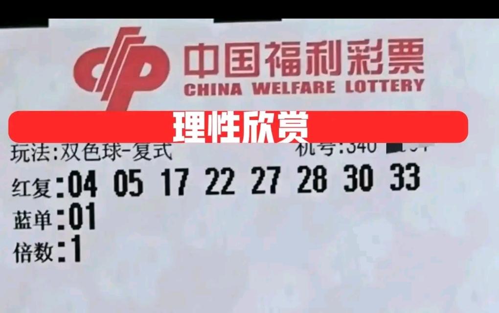 双色球26068期开奖在即，各式晒票集中亮相。打头的11+2大复式与22倍倍投