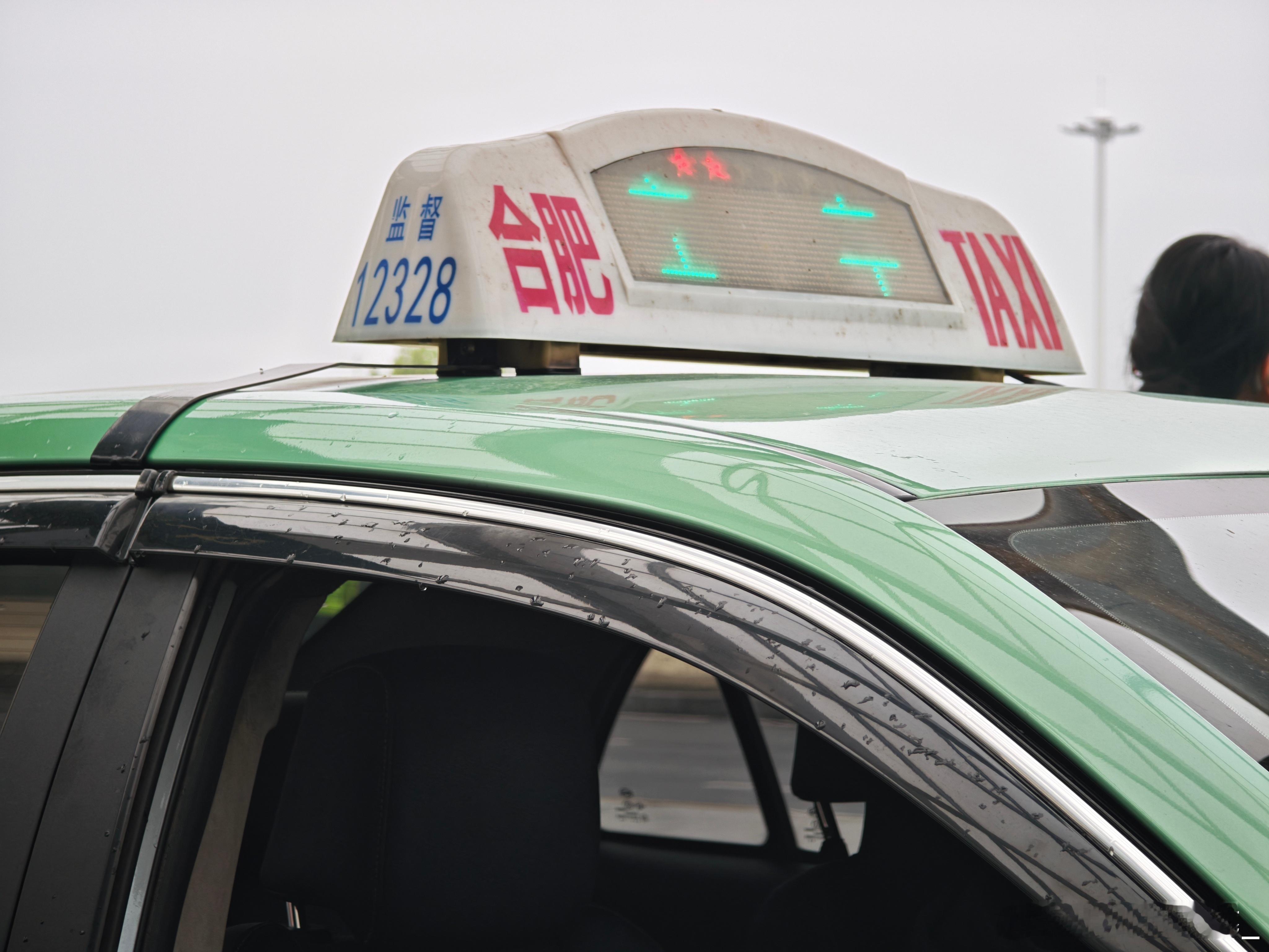 合肥已到合肥·合肥新桥国际机场