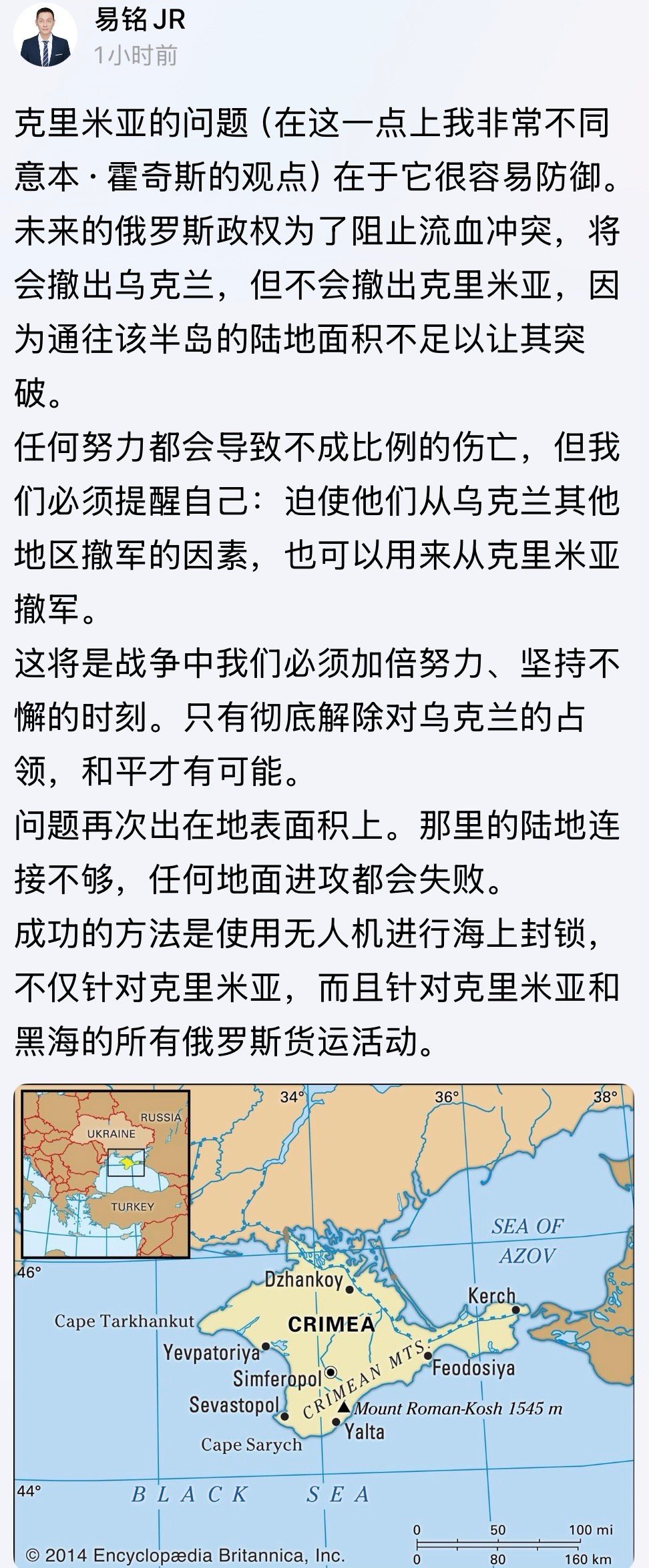 战后克里米亚必将回归🇺🇦打穿一点到亚速海切断俄陆运通道，炸断刻赤大桥克岛将变