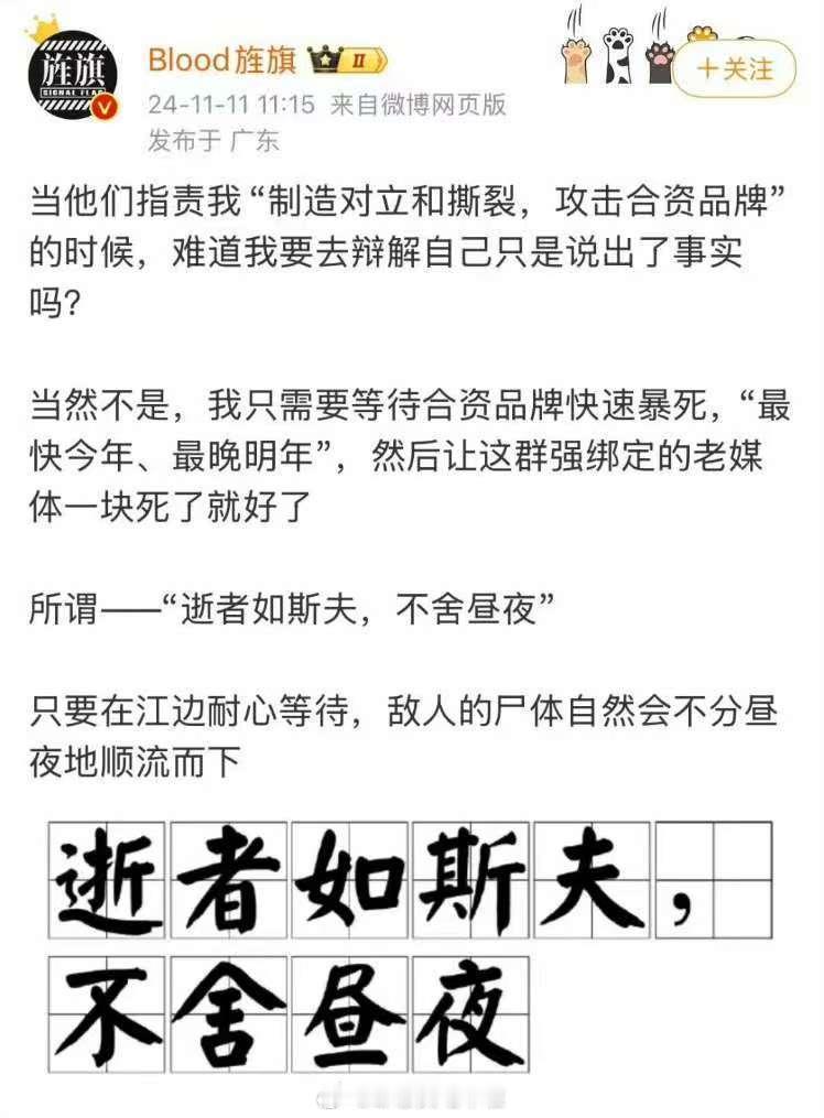 刚刚接到热心网友的投稿，我认为非常有必要把阿艹这段骇人听闻的“暴言”贴出来！这都