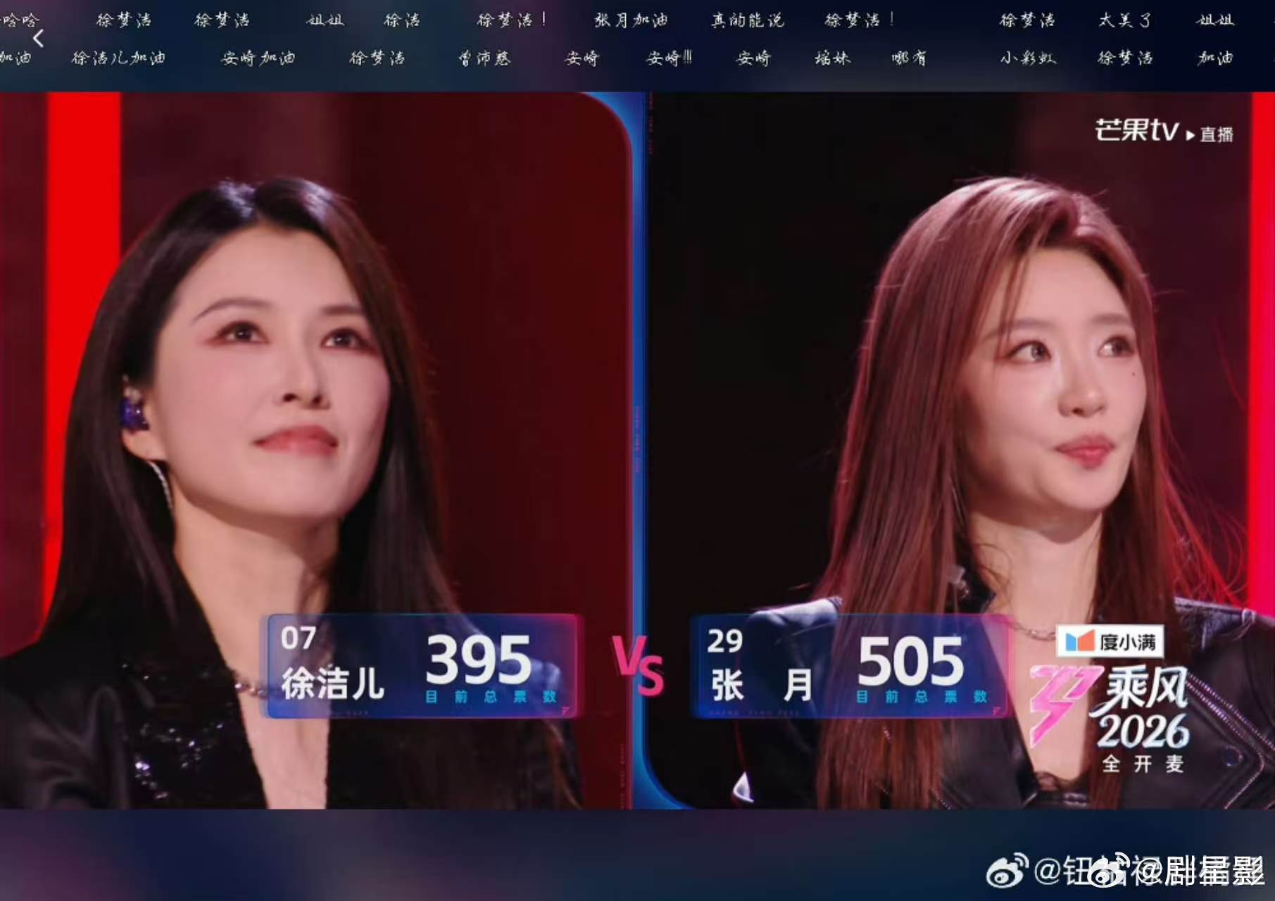 徐洁儿好可惜谁来救救徐洁儿徐洁儿好可惜，浪姐直播舞台只有395票呀，真的是觉