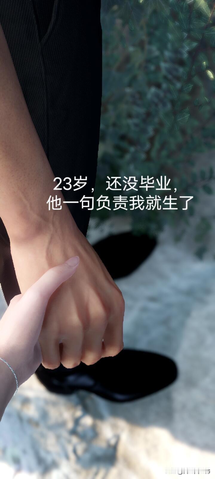 23岁，大学没毕业，和学校外面的水果超市小老板偷尝禁果，没做保护措施怀孕，他一句