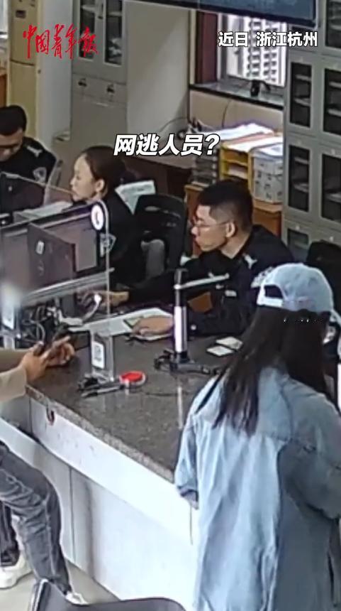 “胆子真大！”10月28日，浙江杭州，一外地司机到交警队处理违章，交警扫描身份证