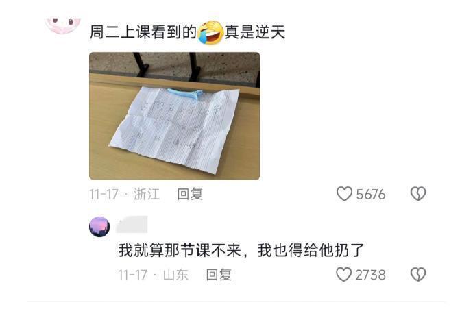 那些大学生的占座方式​​​