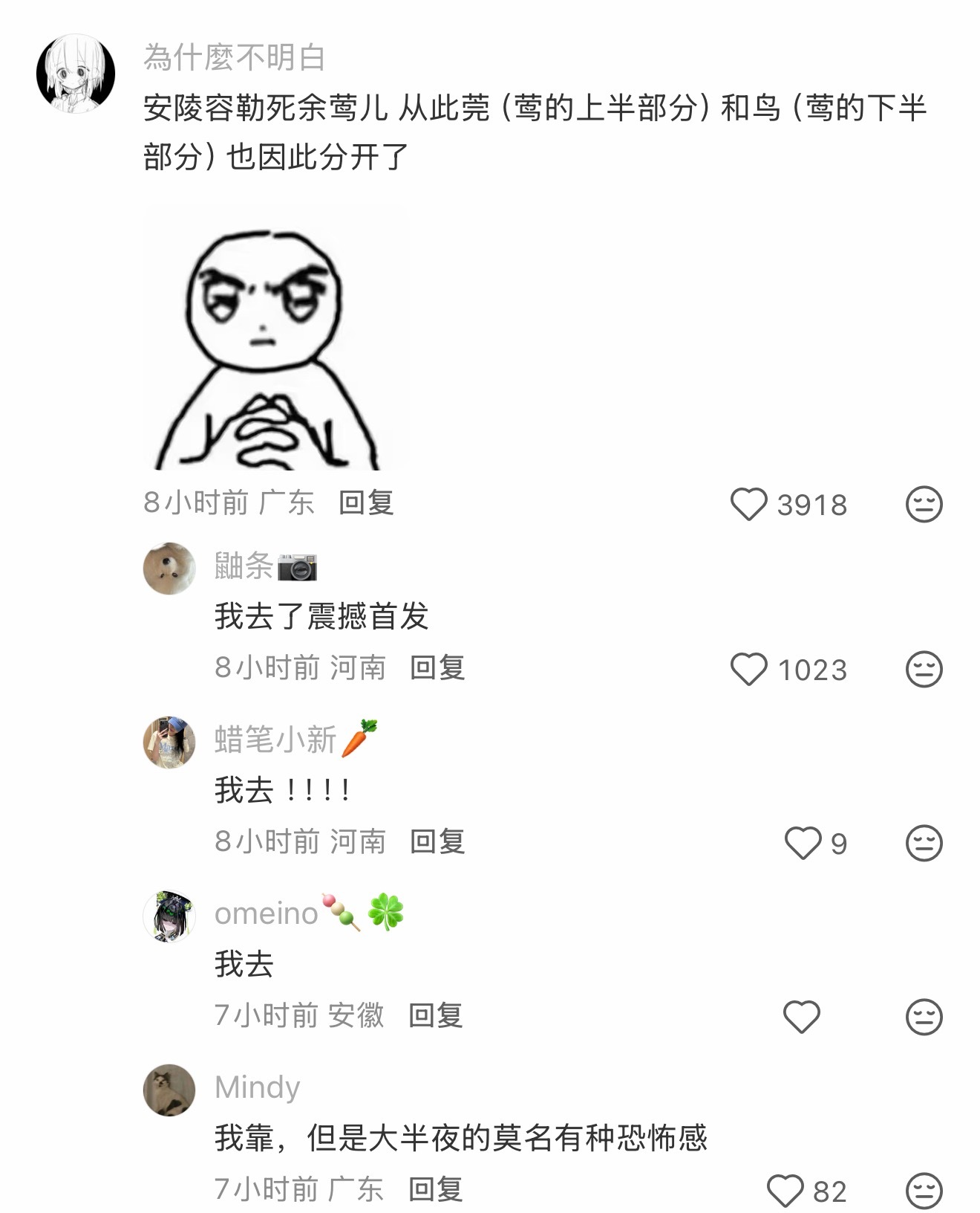 甄学震撼首发了