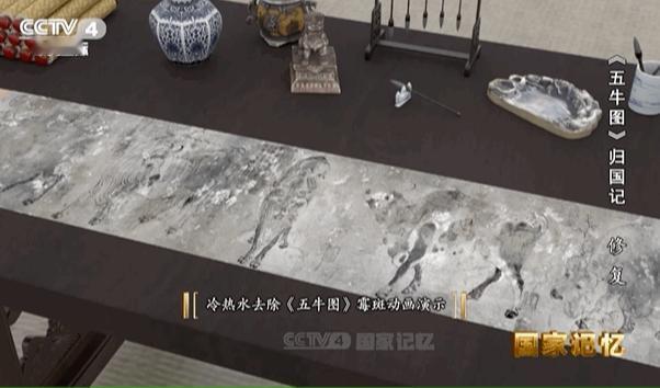 1977年,千疮百孔的国宝《五牛图》被送到故宫修复,哪知孙承枝展开画卷后,直接将