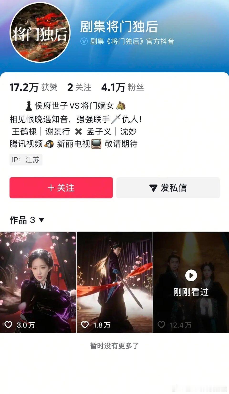 点赞量有点过分的少了吧