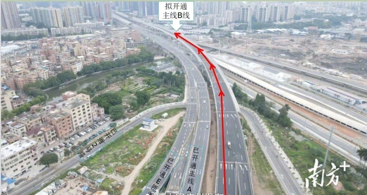 【11月24日通车！广州荔湾5分钟直达佛山南海】广佛出口放射线二期（南海段）工