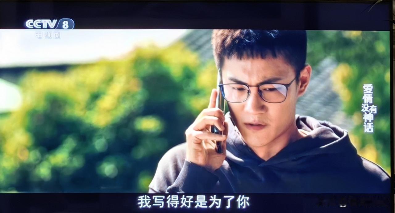虽然《爱情没有神话》中多奇葩，说到奇葩中的奇葩，非孤烟（晏紫东饰）莫属。明明