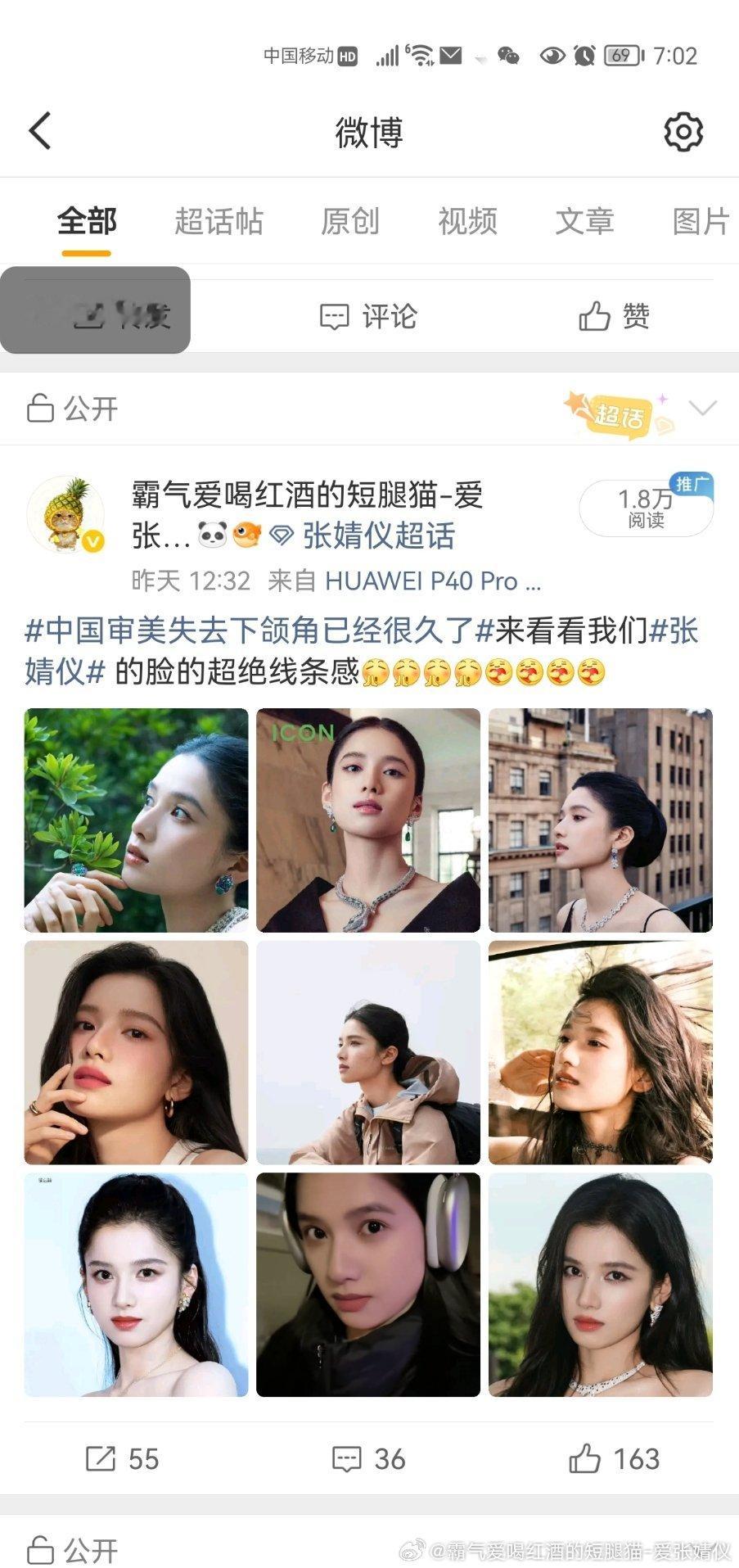 喜极而泣....痛哭流涕.....我有多久没有见到阅读量有四位数了[哭哭][苦涩