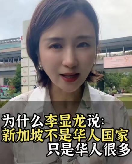 扎心真相！新加坡75%是华人，却从不觉得亲近中国很多国人一直有个错觉，新加