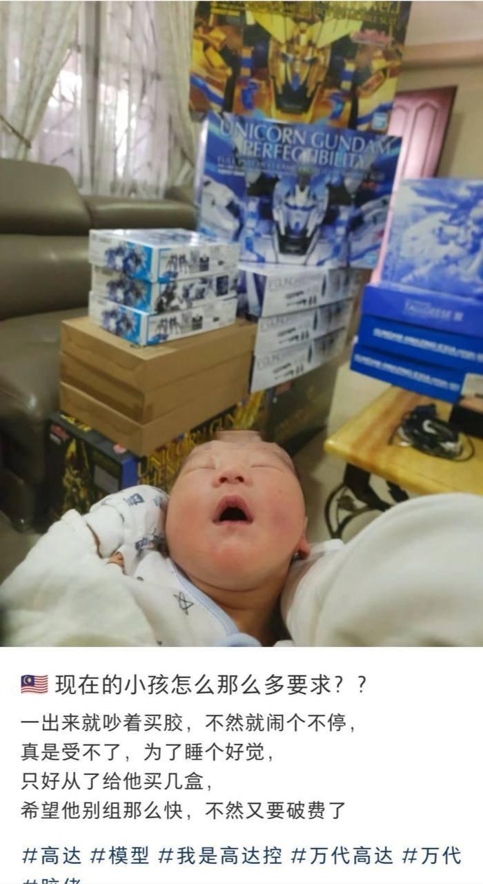 现在的小孩怎么那么多要求？？