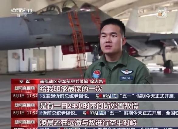 5月太劲爆了，央视1号和29号给出两个消息！先是50分钟空中纠缠，又是“判定已摧