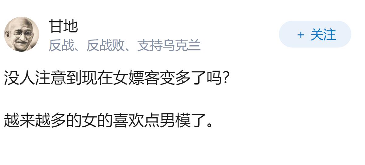 女性对严格扫黄是个什么态度?