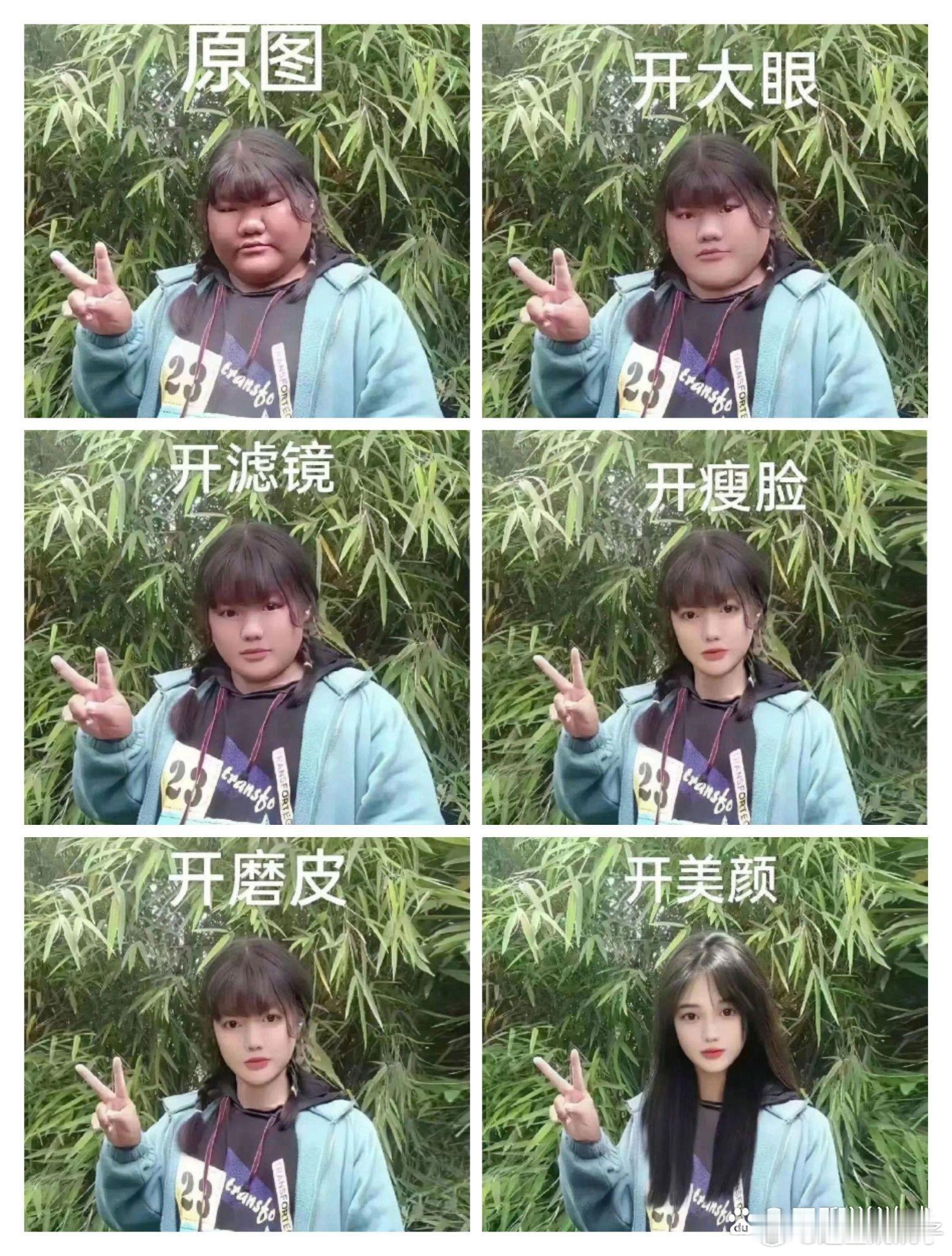 这是美颜吗？这是重新投了一次胎吧