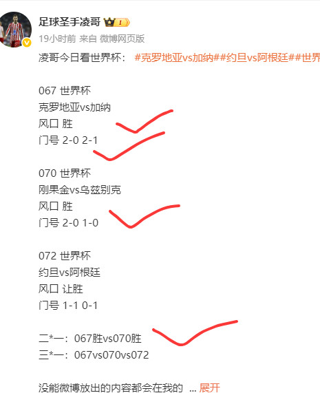 二串先稳稳的拿下了