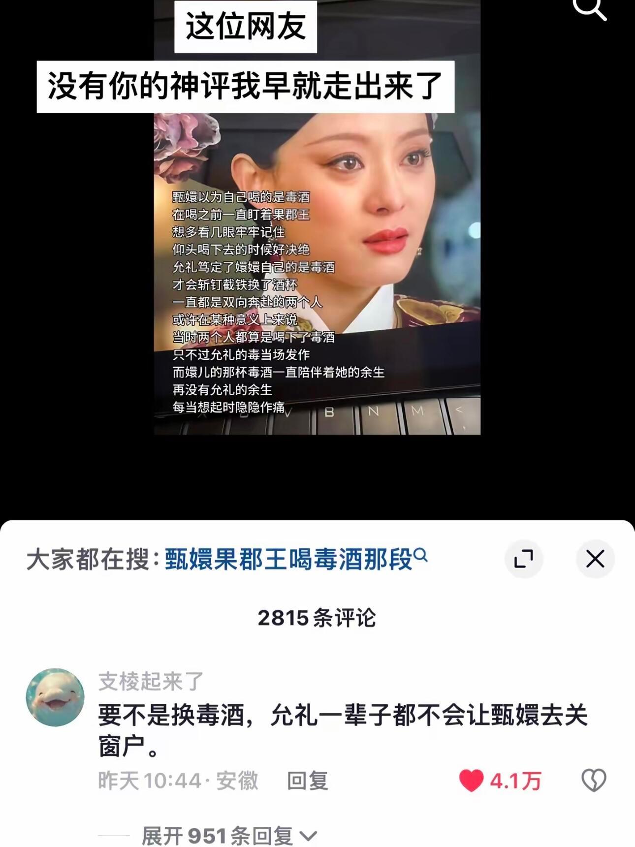 “当初彼此各有难处”